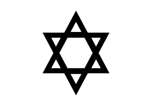Jewish Star of David Decal
