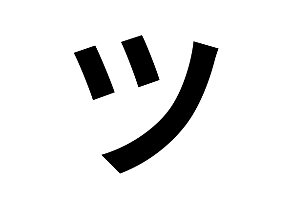 Sideways Smile Ascii Art Decal